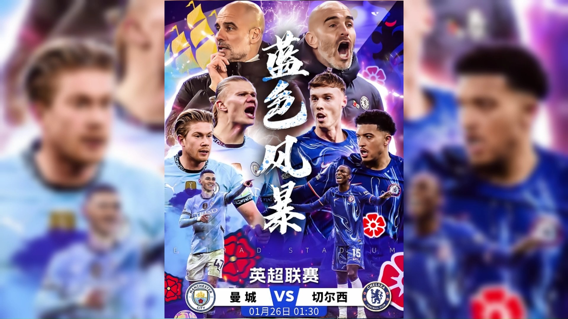 九游体育-包含2025年俱乐部世界杯：奥克兰城全队备战内幕的词条