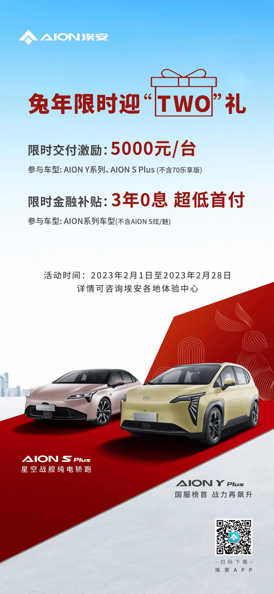 九游体育-尼斯以制胜为目标，持续发力