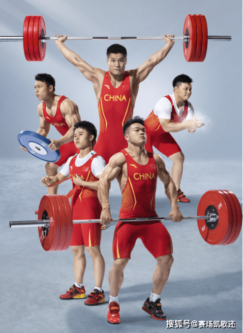 九游娱乐官方-举重赛场上强者云集，谁能脱颖而出？
