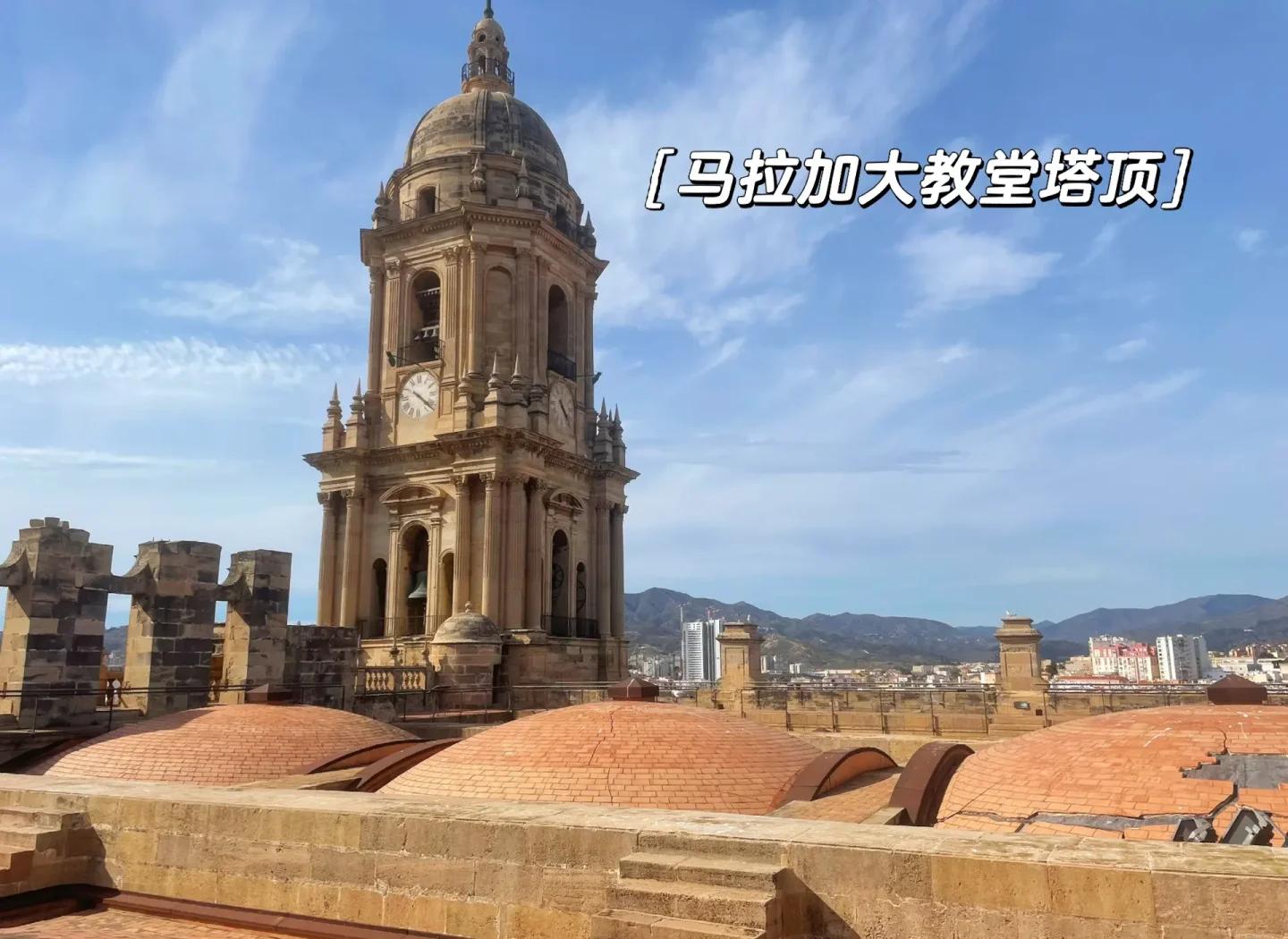 马拉加主场大胜西班牙人，逃离降级区
