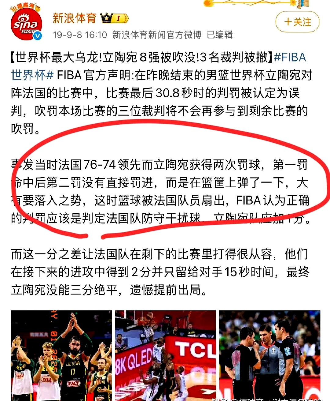 强强对话，球场风云，本赛季篮坛最火热对决！的简单介绍