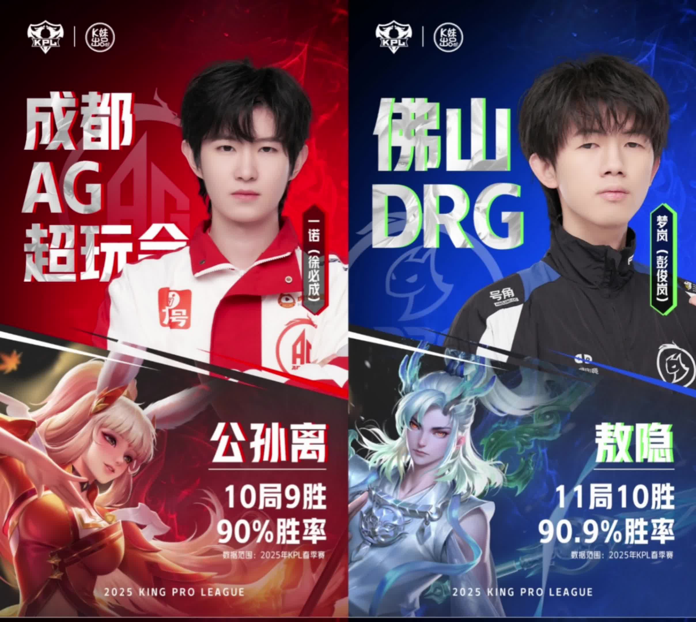 九游APP-SHR险胜HKA，Meiko关键团战开团秒人鏖战多局淘汰赛，引爆全场热议的简单介绍