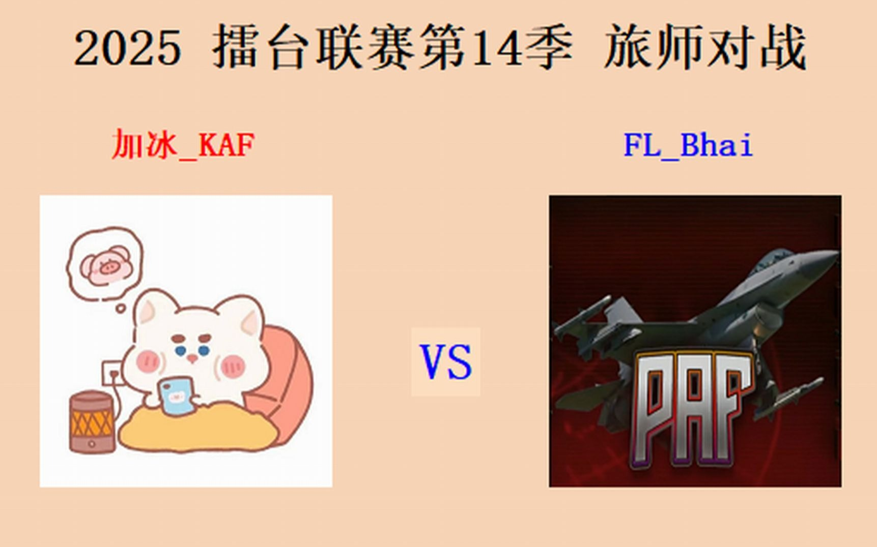 关于MAD鏖战EG，Kanavi拿下关键大龙焦点之战2025世界赛，技惊四座的信息