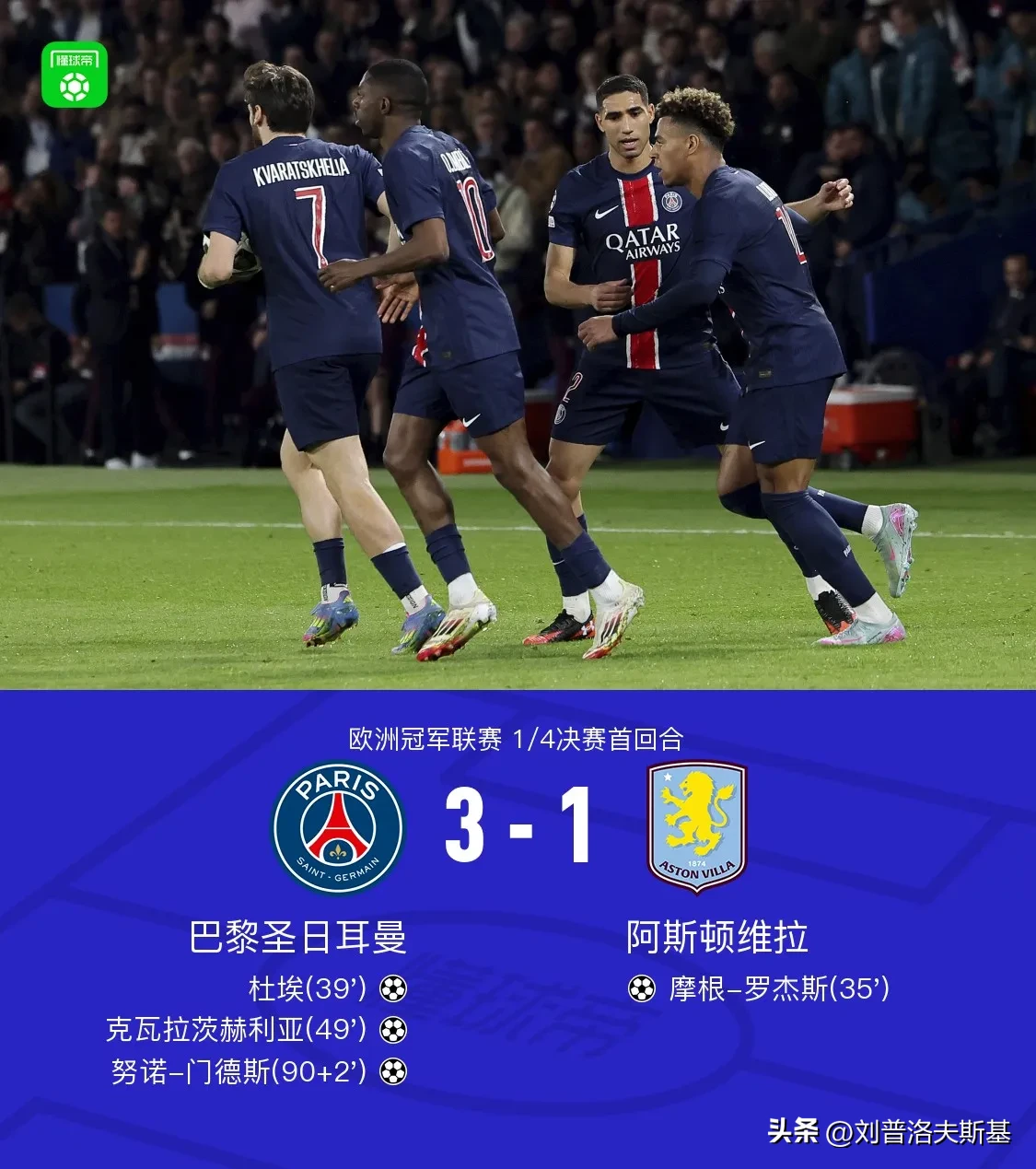 九游官网-包含阿尔梅里亚客场大败，现排名垫底的词条