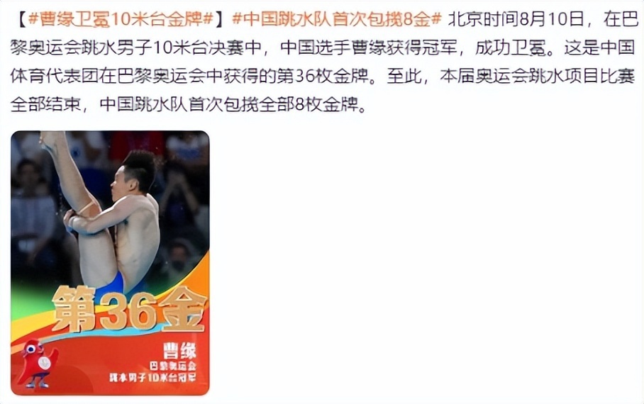 九游娱乐首页-瑞典队险胜韩国队，樊振东扛起全队